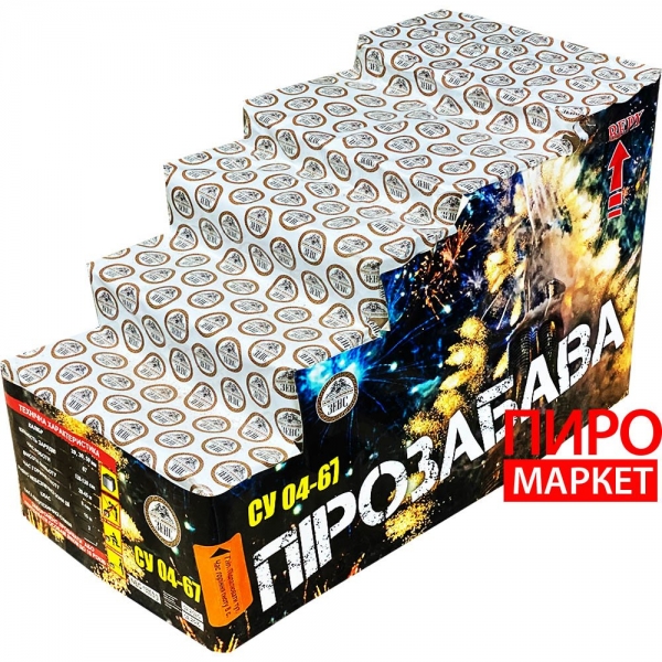 "Салют Зевс Пирозабава СУ04-67, калибр 20-50 мм. 67 зар" фото