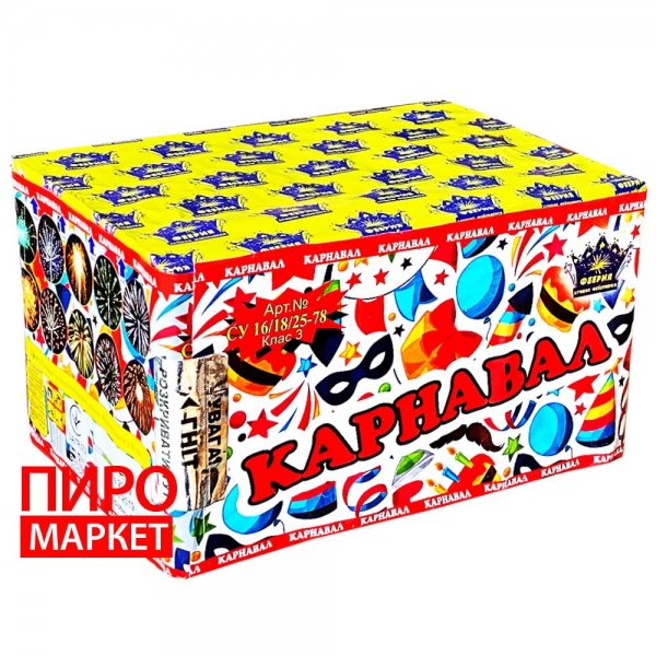 "Салют Карнавал СУ16-18-25-78 калібр 16-18-25 мм. 78 зар" фото